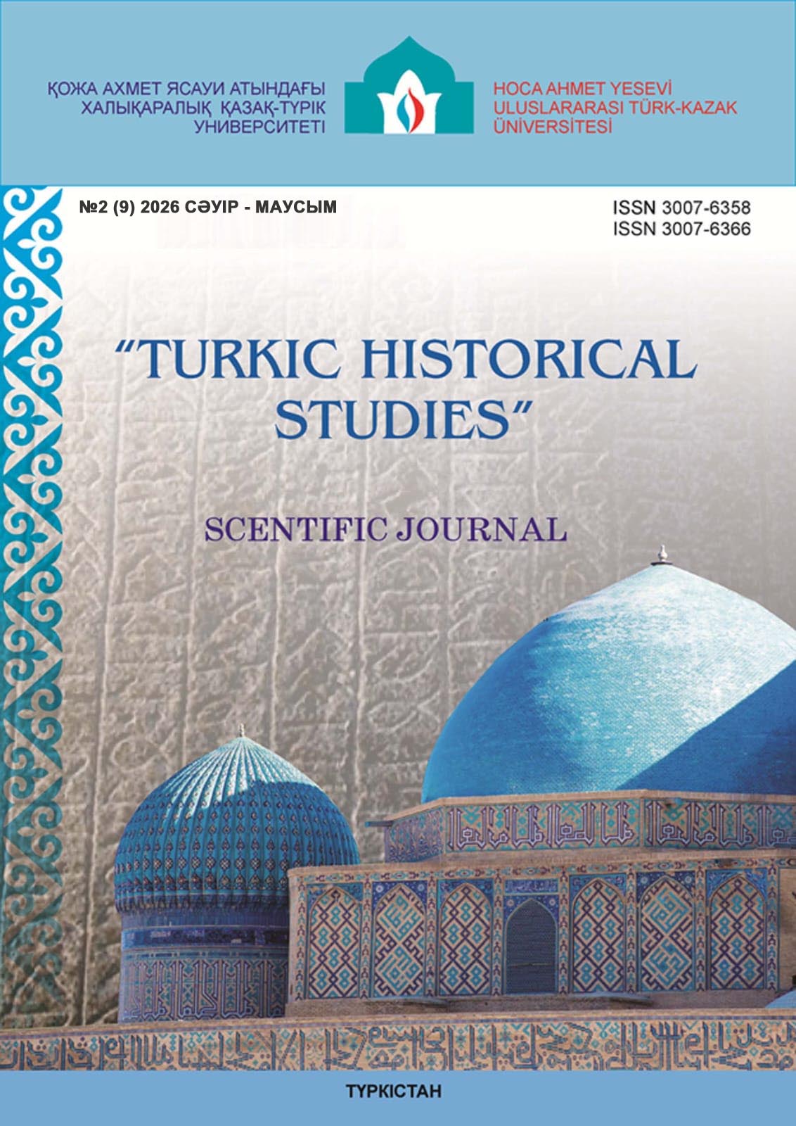 					Показать Том 2 № 9 (2026): TURKIC HISTORICAL STUDIES
				
