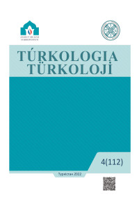 					Cilt 112 Sayı 4 (2022): Türkoloji Gör
				